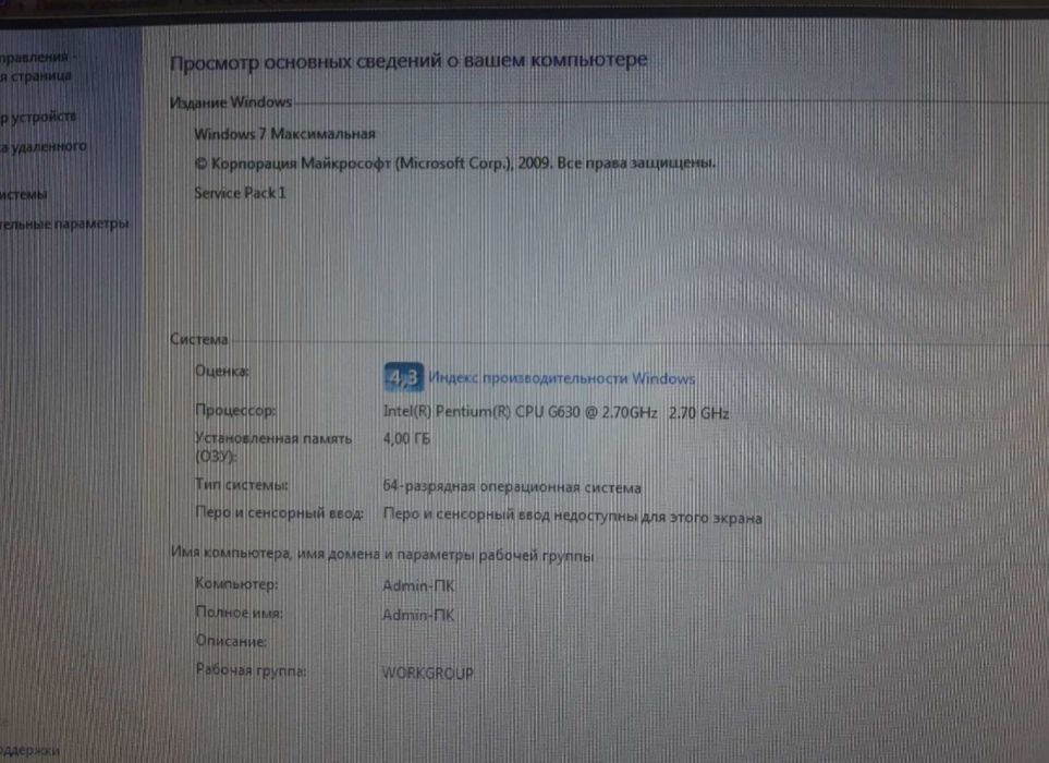 Продам компьютер с мониторов