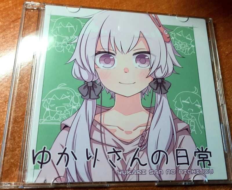 Yuzuki Yukari Vocaloid CD Yukari san no nichijou