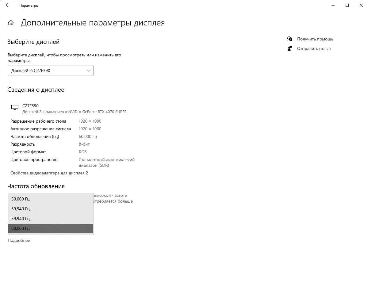 Монитор 27" Samsung Curved C27F396F
