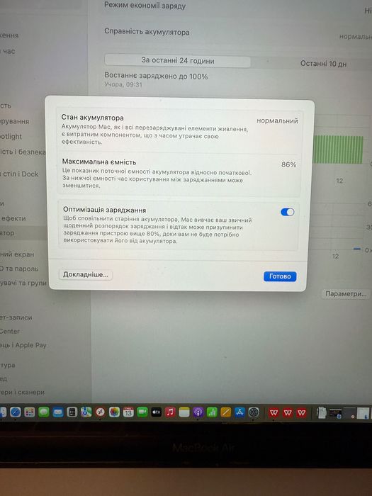 Макбук  air М1 2020 MacBook Air