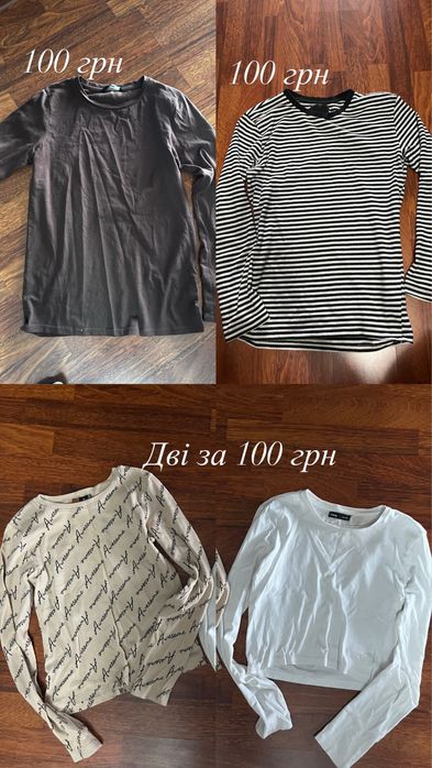 Ковтинки жіночі