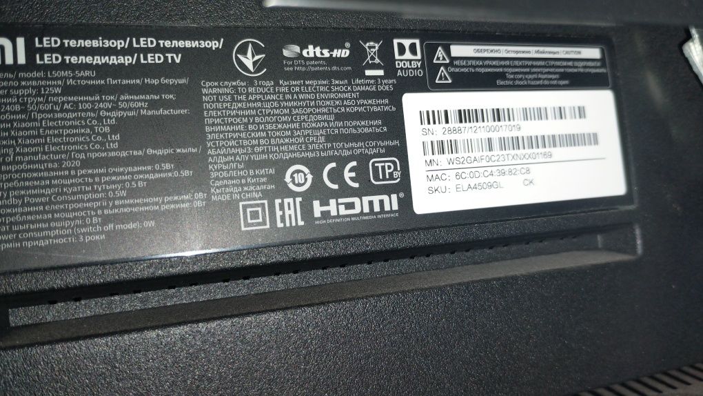Телевізор Xiaomi Mi TV UHD 4S 50"