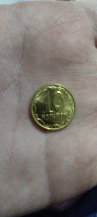 Монета 10 копійок 2022 року