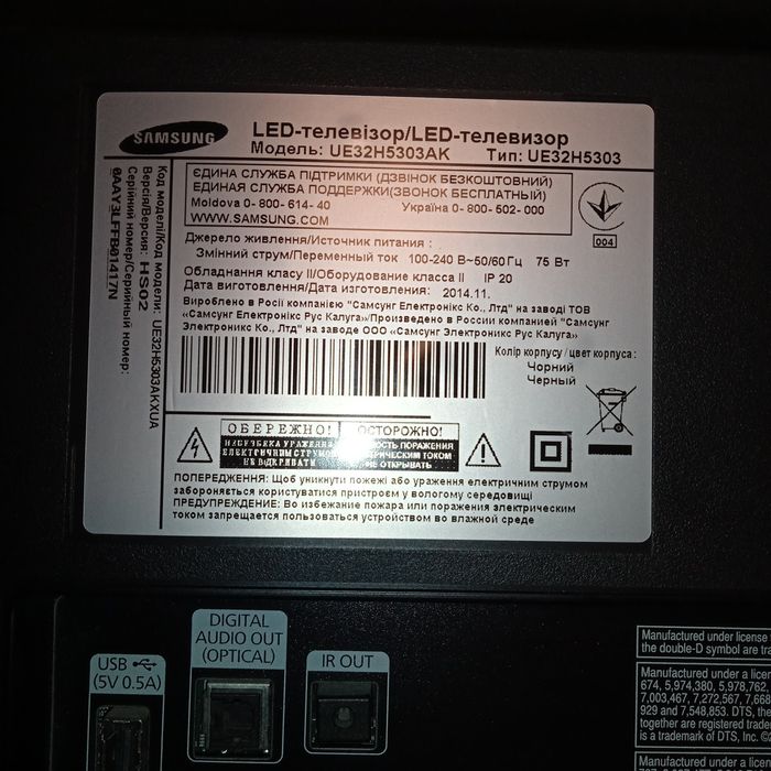 Телевізор Samsung 32   Smart TV