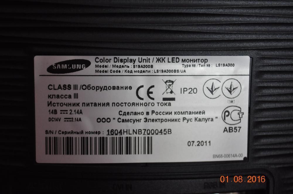 Samsung S19A300B
