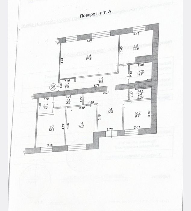 Продам приміщення в центрі