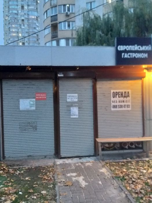 МАФ в хорошем месте, Позняки !