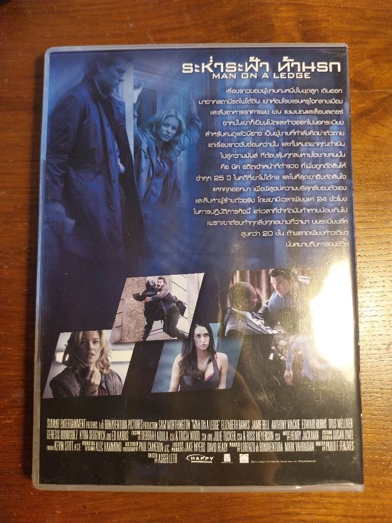 Man on a Ledge DVD