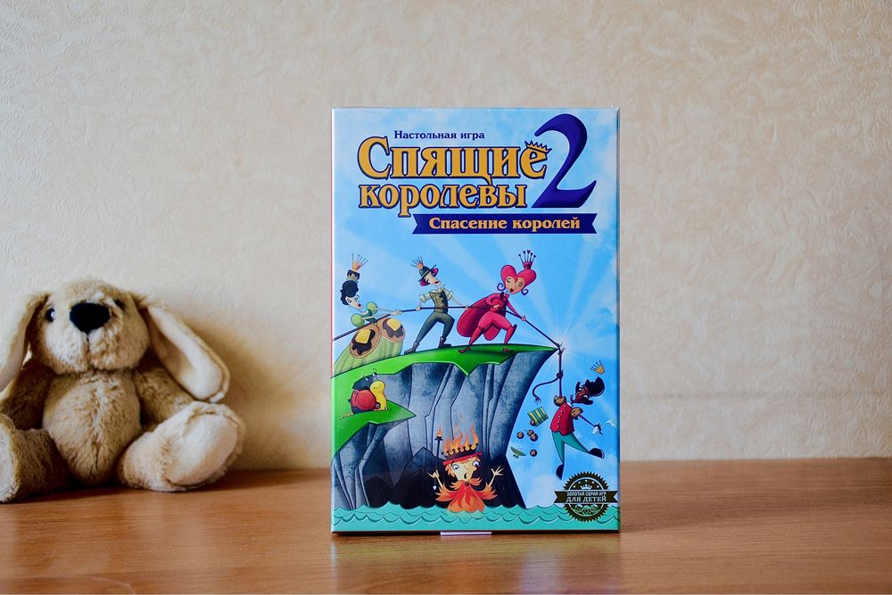 Настольная игра Спящие Королевы 2: Спасение королей