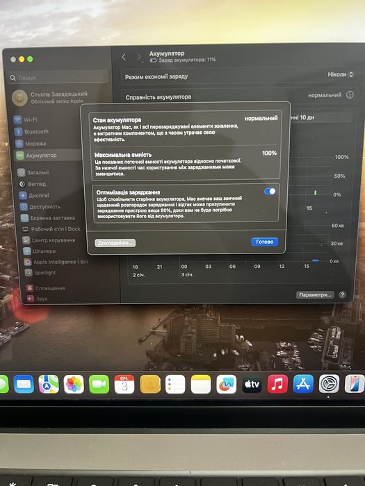 Продам новий Macbook pro 16 m1 в коробці не МДМ, 18 циклів зарядки