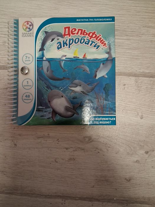 Гра головоломка.