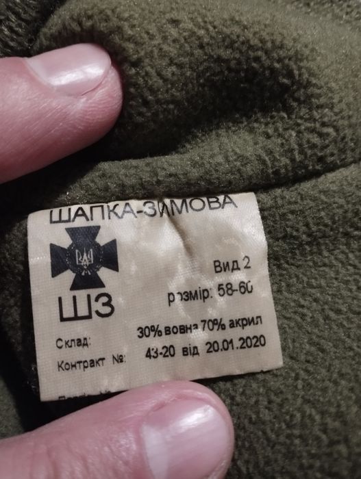 Капелюх для військовослужбовців