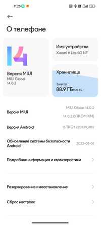Xiaomi 11 LITE 5G NE 8/128 Pink/Global