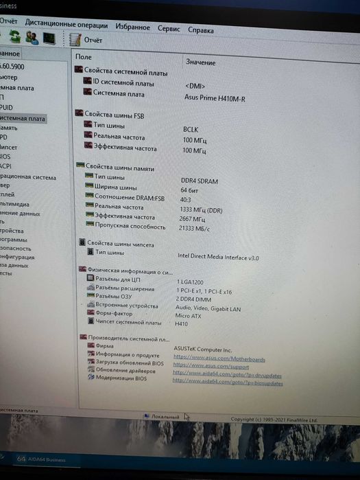 s1200 Asus Prime H410M-R - Материнська плата