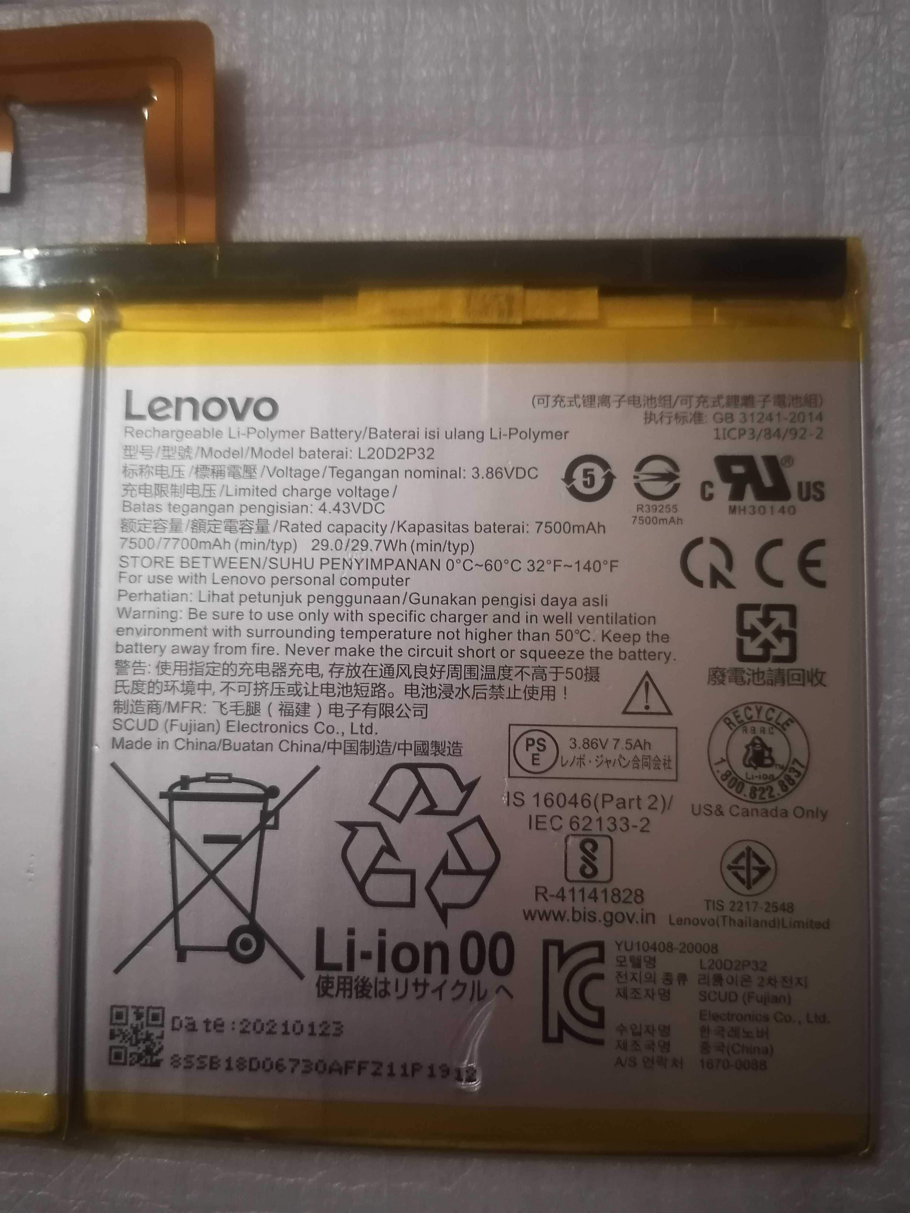 Батерея до планшета Lenovo