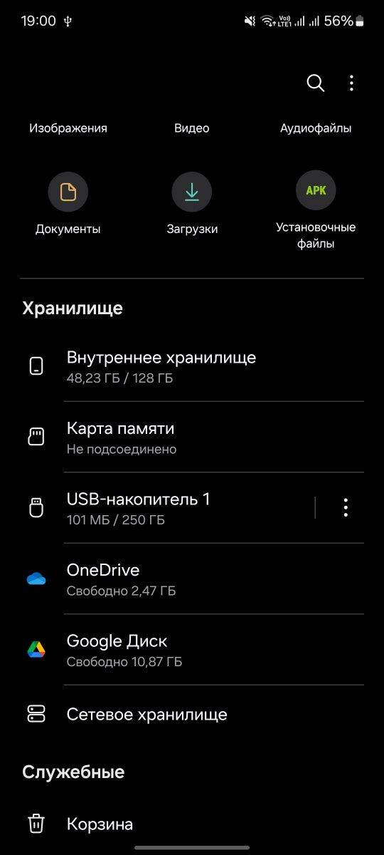 Карман  для SSD m.2