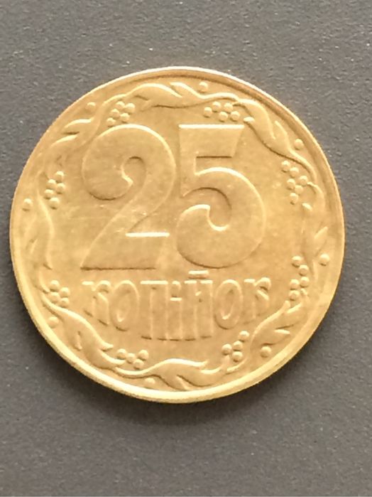 25 копійок 1992 року – перший рік незалежної України