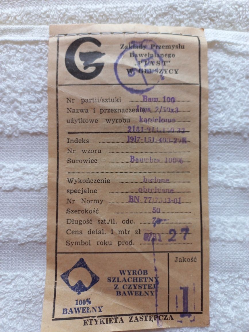 Ręczniki - Bawełna  - 2 sztuki  - PRL