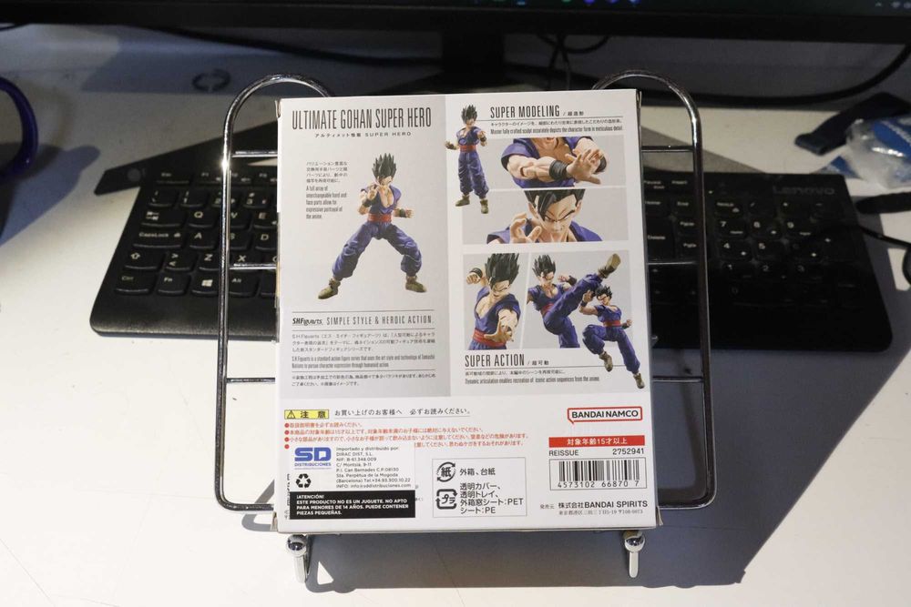 SHFiguarts ULTIMATE GOHAN SUPER HERO Bandai Tamashi Nations