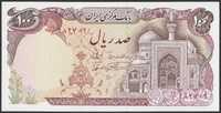 Iran 100 rial 1982 - stan bankowy UNC