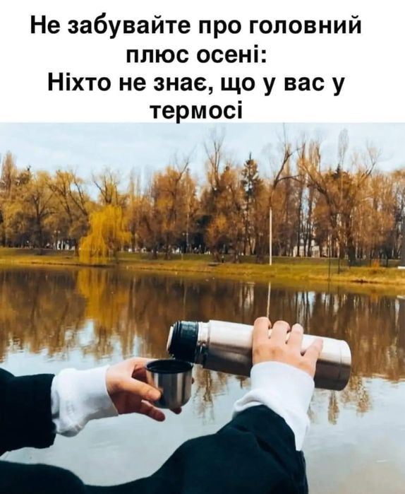 Термос ZULU вакуумний двостінний 1 літр.Чехія. Не Helicon tex m tac