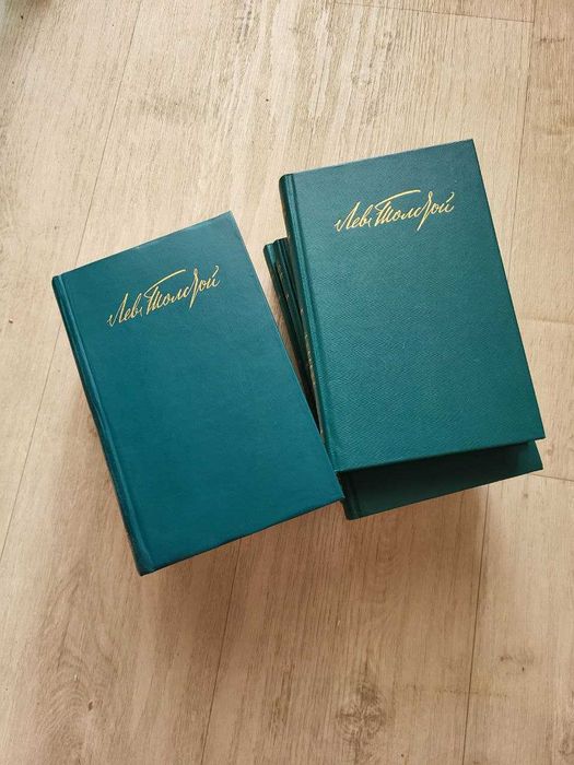 Лев Толстой сборник книг
