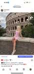 Комплект костюм топ бандо юбка гофре 25 union ivina miss diamond