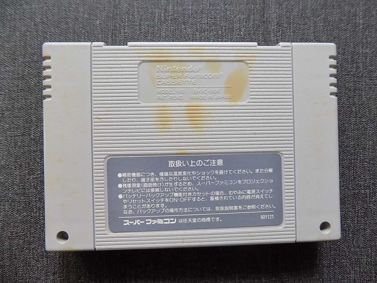 F-zero (jap) +instrukcja na Super Nintendo Entertainment System (SNES)