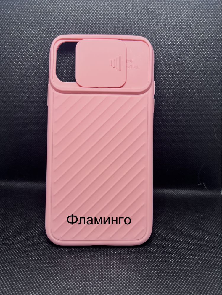 Чехол на IPhone 11, 11 pro, 11 pro max