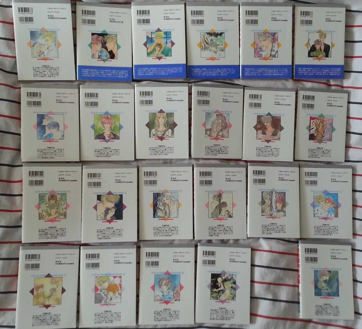 Manga Koori no Mamono no Monogatari 23 tomy po japońsku yaoi shonen-ai