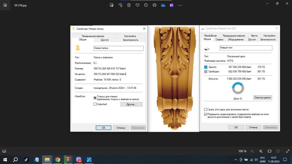 3Д моделі для ЧПУ, stl models for CNC 3D Різьба по дереву