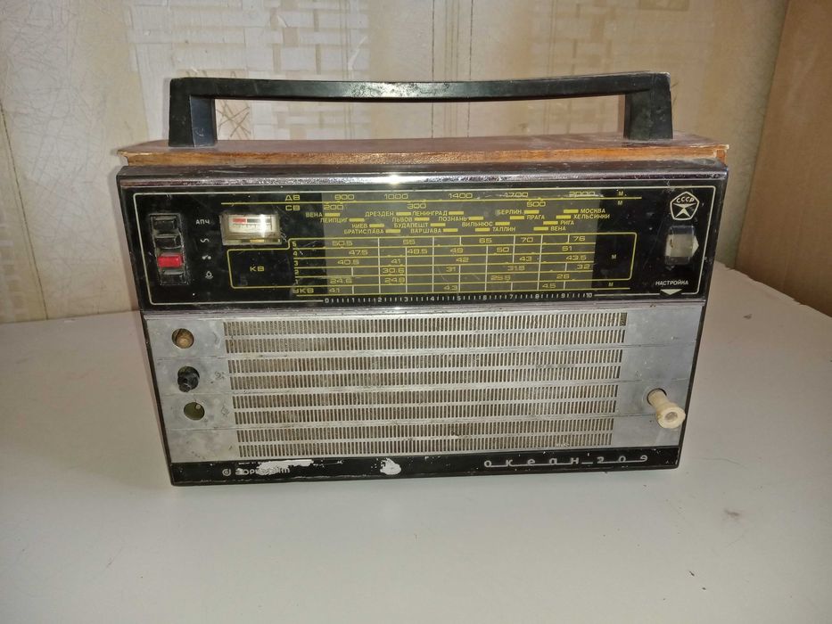 Океан 209 Горизонт ,приемник ,радио ,радиоприемник СССР