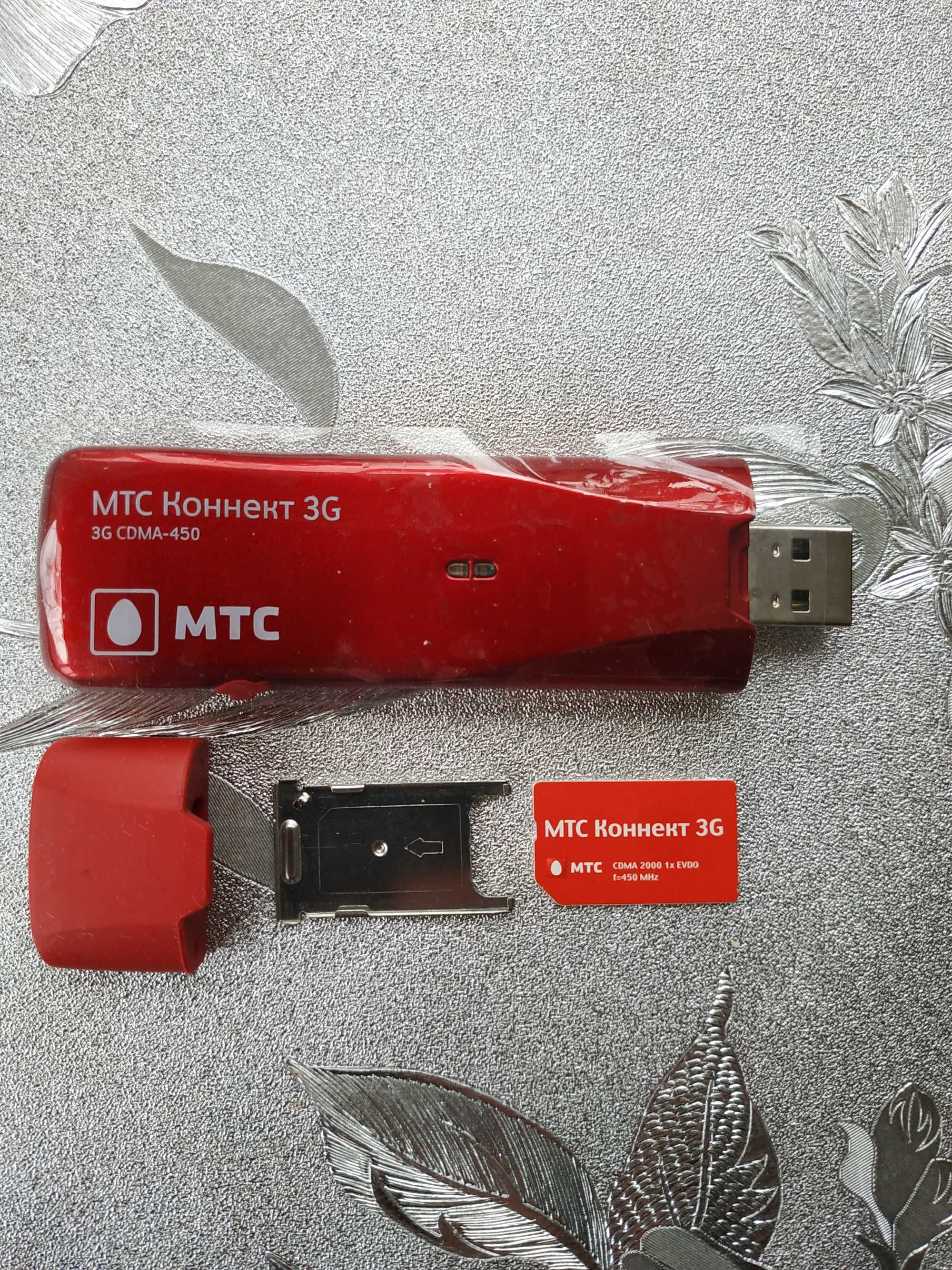 Новий Модем МТС Коннект 3G