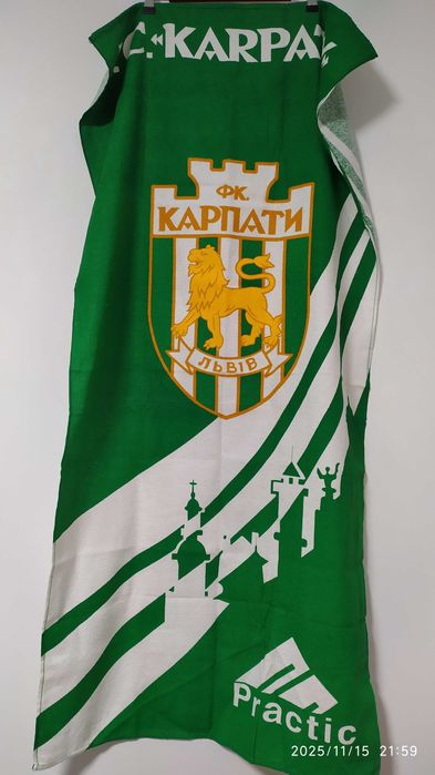 Футбол. Рушник ФК Карпати.