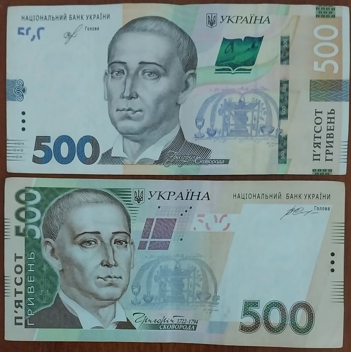 Бона, купюра Украины номиналом 500грн с редким номером