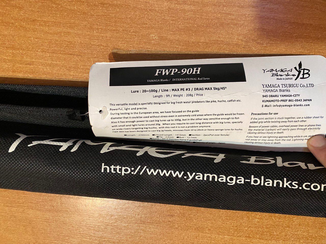 Спіннінг Yamaga Blanks