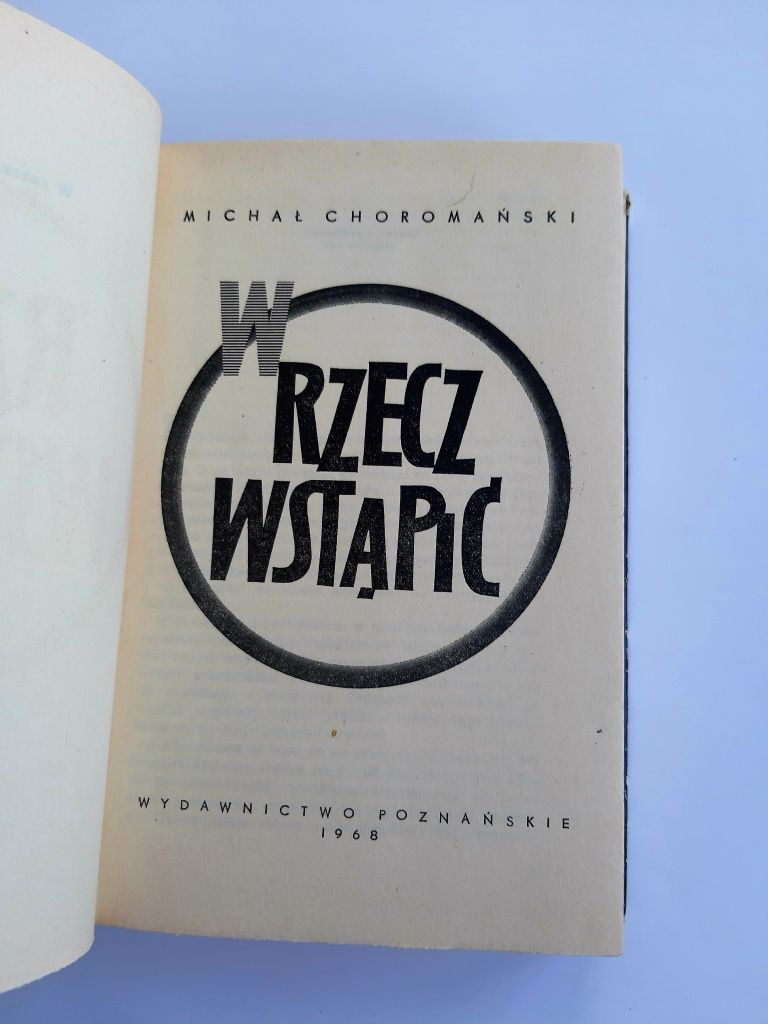 W rzecz wstąpić. Michał Choromański. PRL