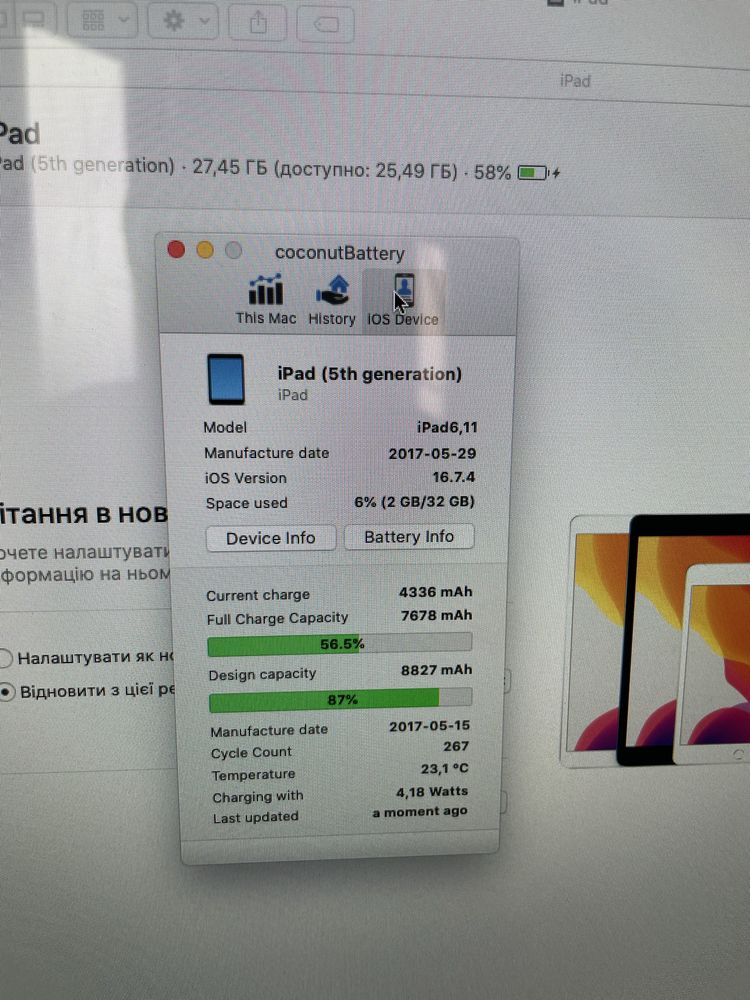 Apple iPad 5 память 32Gb модель А1822