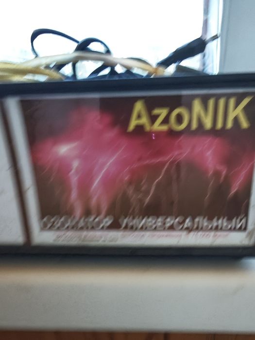 Озонатор для очистки воздуха , воды , продуктов.