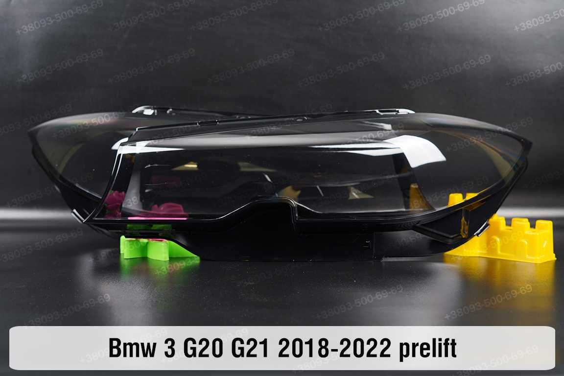 Стекла корпус фар световод BMW G20 2018-2023 ксенон лед LED стекло фар