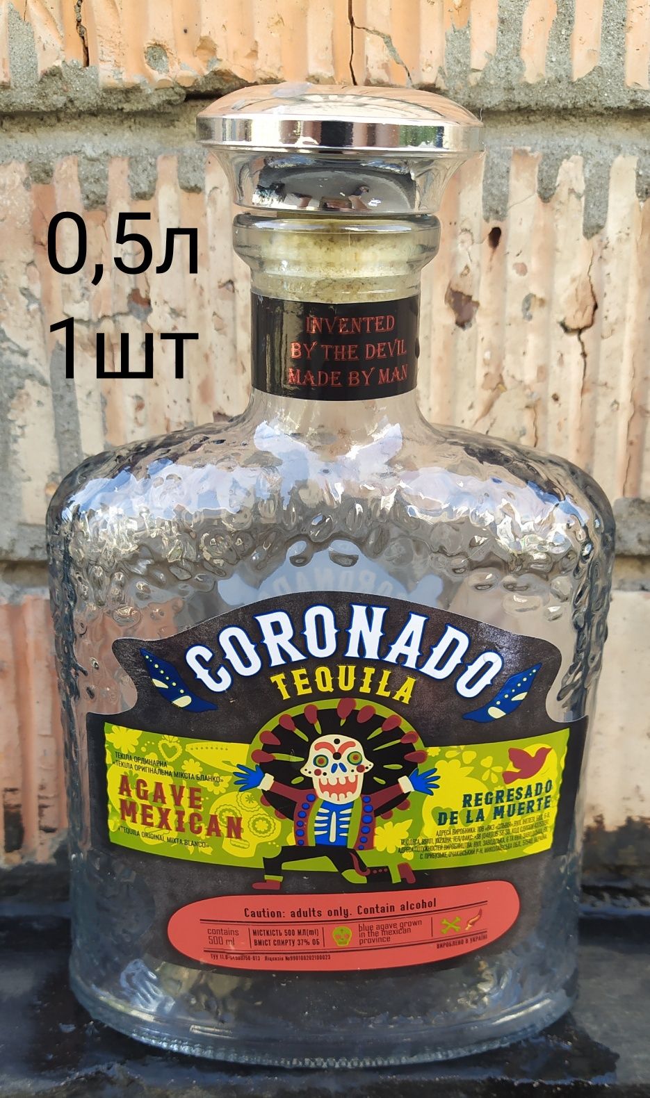 Стеклянные бутылки из под алкоголя