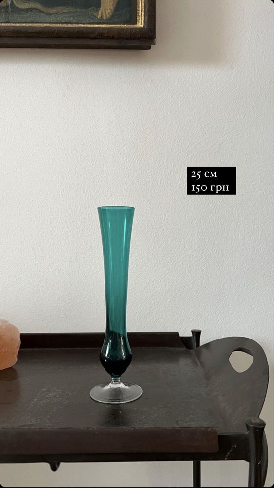 Вази вінтаж скло кераміка порцеляна ваза декор подарунок