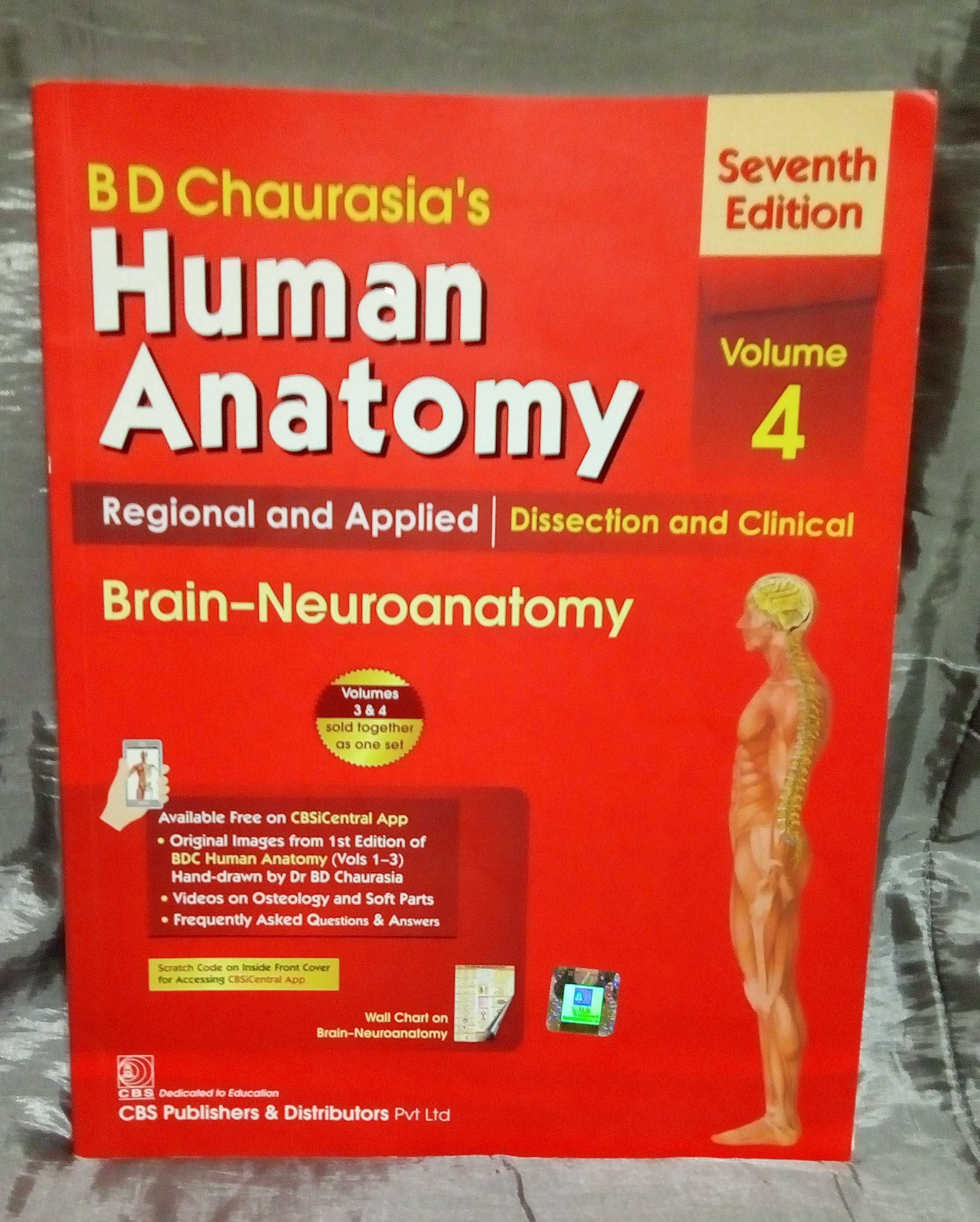 Анатомия человека BD Chaurasia, том 4: Нейроанатомия головного мозга