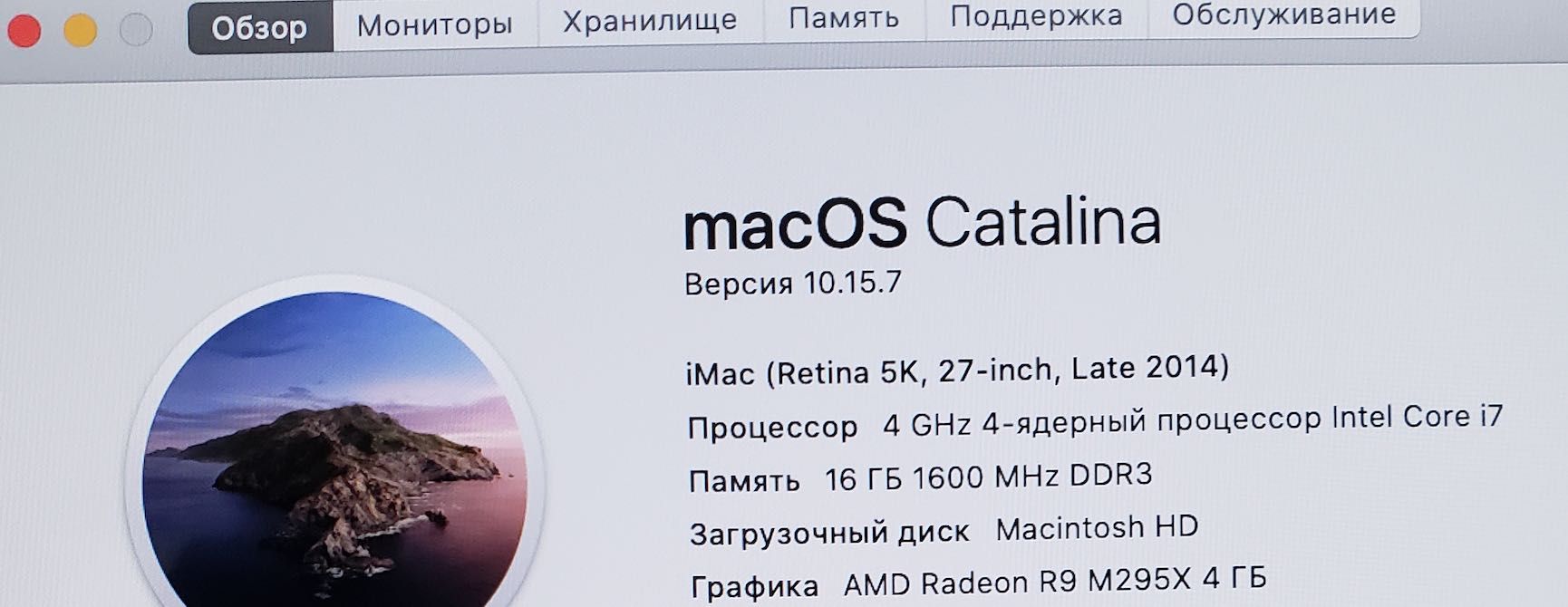 TRADE IN! iMac 27'' 5К (2014) i7/16GB/3TB/M295X, 4GB / ГАРАНТІЯ!