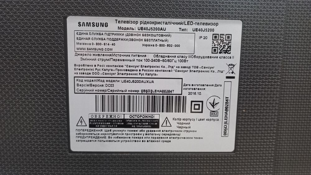 Телевізор Samsung UE40J5200AU