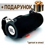 Велика портативна Bluetooth колонка SPS UBL Extreme