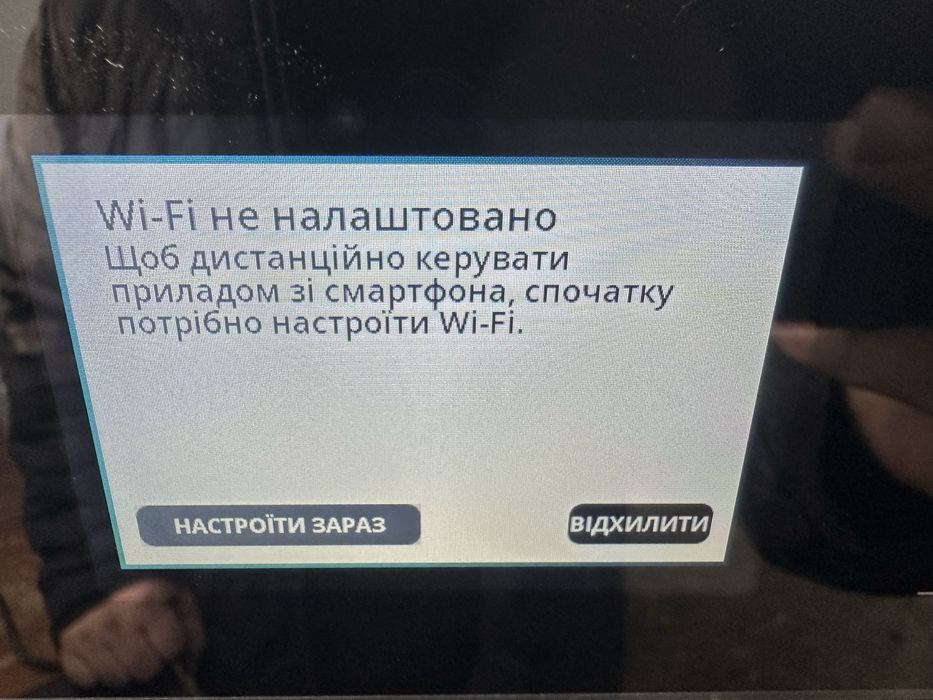 Духова шафа 3в1 Bauknecht 45см. На запчастини