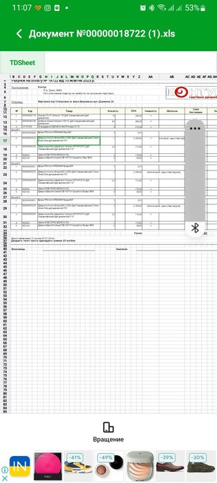 Міжкімнатні двері Flora,Дуб скандинавський, Сатин білий .Ціна за 1 шт