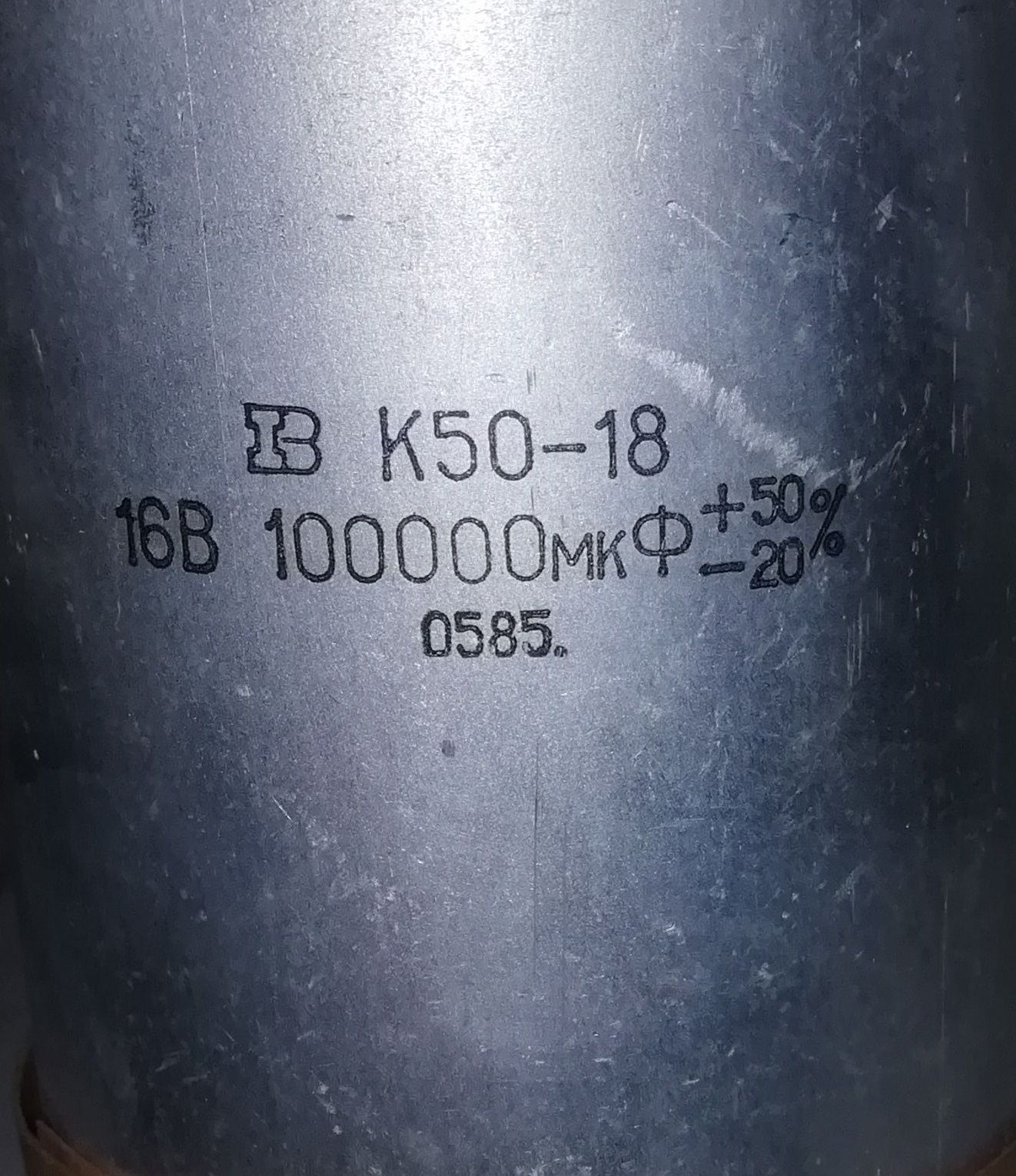 Конденсатор К50-18 100000 мкФ