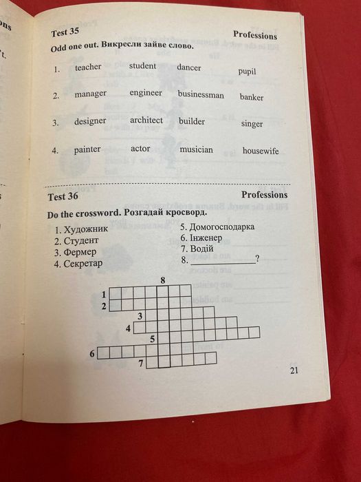 Книга Бліц-контроль англійська мова 3 клас